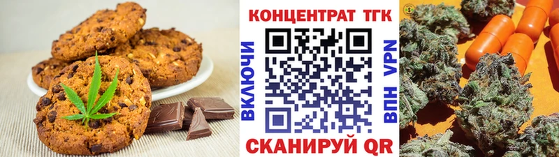 Canna-Cookies конопля  KRAKEN tor  Нижние Серги  где найти наркотики 