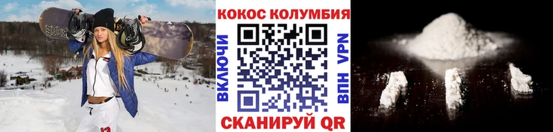 Cocaine 99% купить закладку Нижние Серги