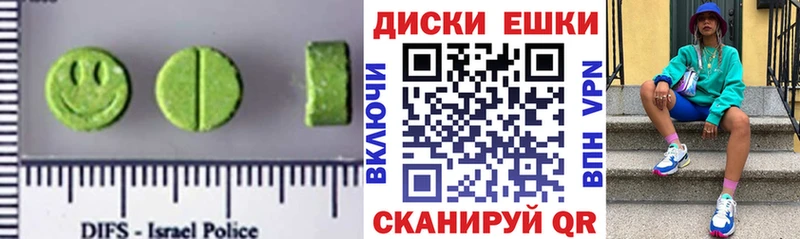 ЭКСТАЗИ круглые где найти Нижние Серги