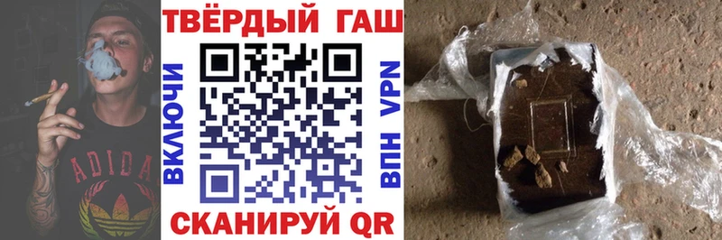 ГАШ Premium  Нижние Серги 