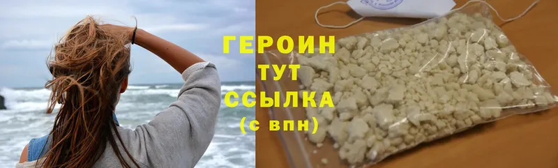 МЕГА ссылки  Нижние Серги  ГЕРОИН белый 