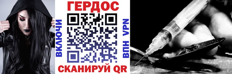 Героин Афган  Нижние Серги 