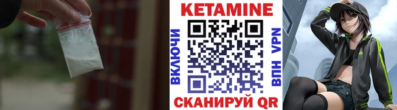 КЕТАМИН VHQ  где можно купить наркотик  Нижние Серги 