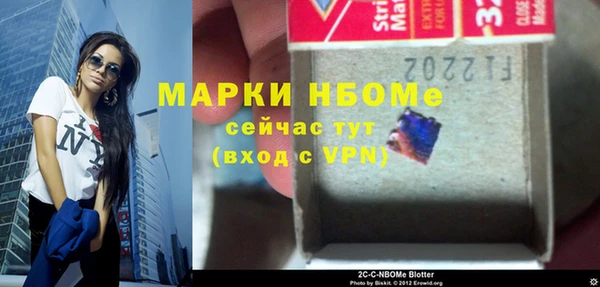 меф Михайлов