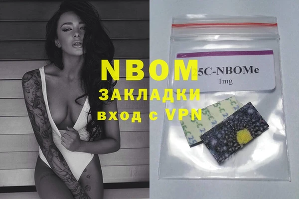 мдма Михайловск