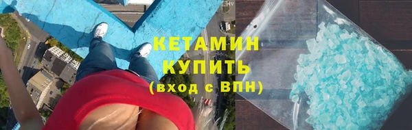мдма Михайловск