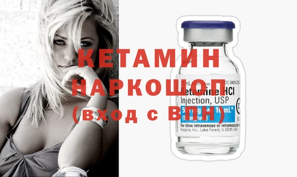 дмт Анива