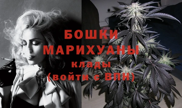 бошки Михайловка