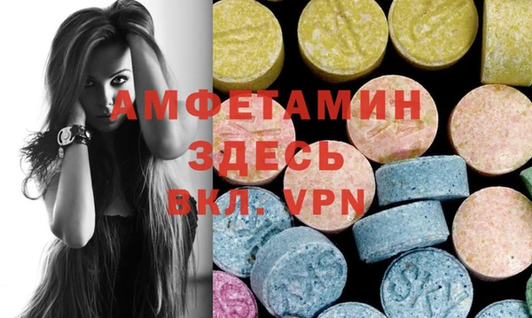 мдма Михайловск