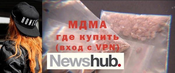 меф Михайлов