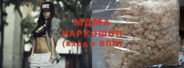 мефедрон Бронницы