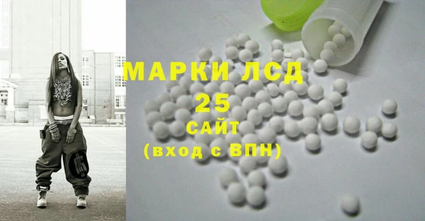 мдма Михайловск