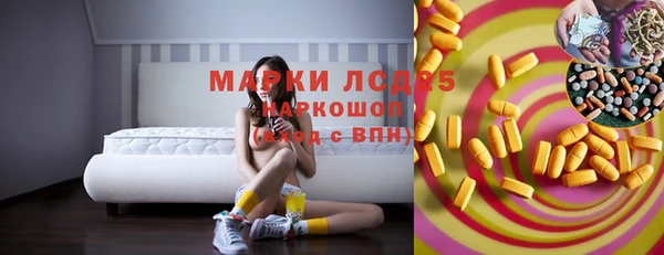 бошки Михайловка