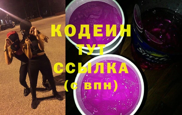 мдма Михайловск