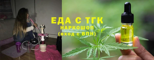 мдма Михайловск