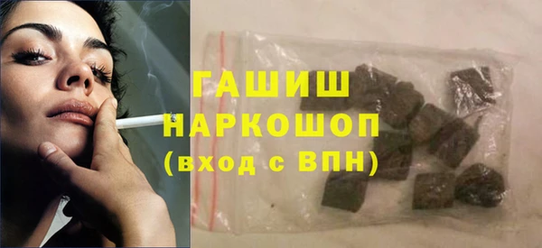 бошки Михайловка