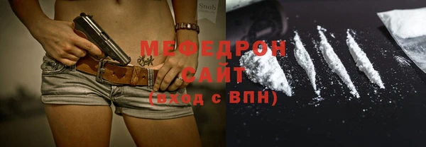 меф Михайлов