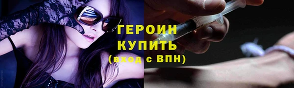гашиш Ахтубинск