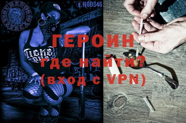 бошки Михайловка