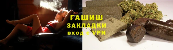 бошки Михайловка