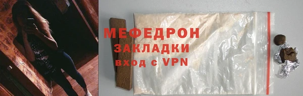 мдма Михайловск