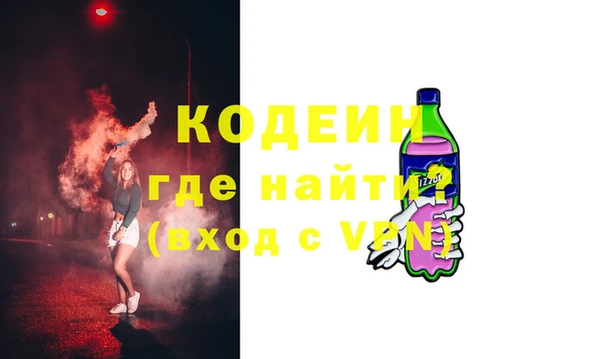 мдма Михайловск