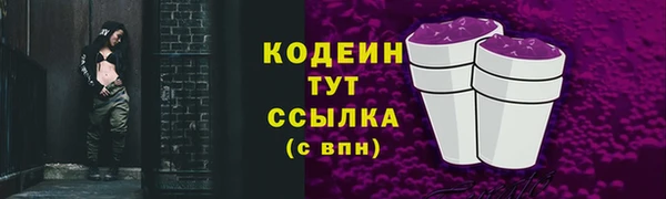 бошки Михайловка