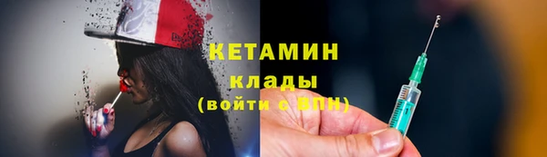 мдма Михайловск