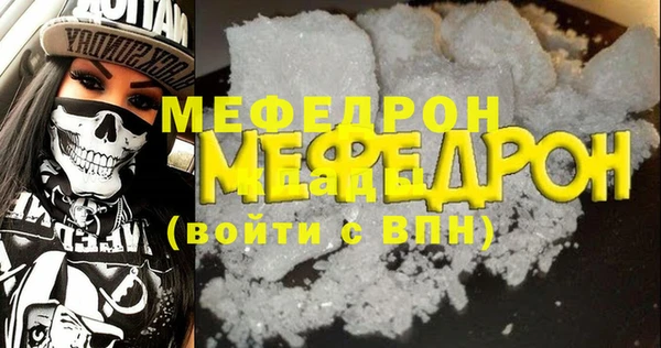 меф Михайлов