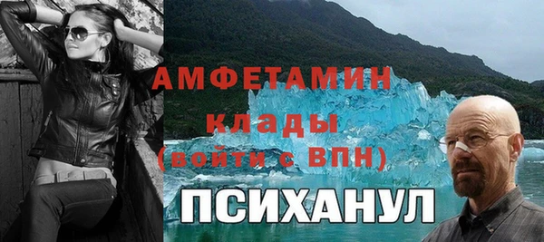 соль курить ск Бугульма