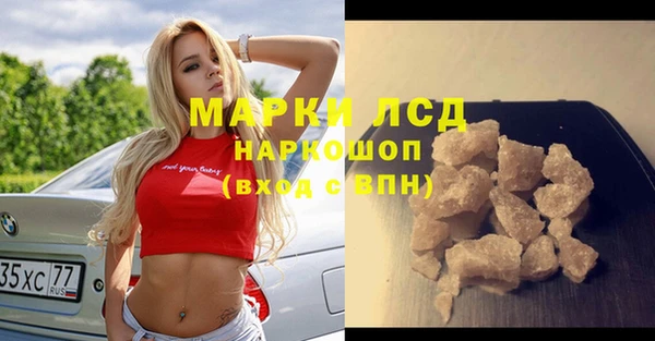 мефедрон Бронницы