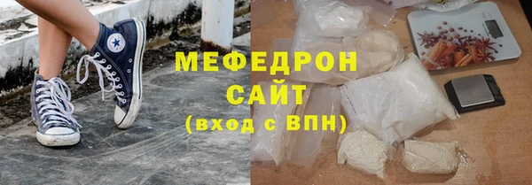 мефедрон Анжеро-Судженск