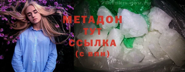 бошки Михайловка