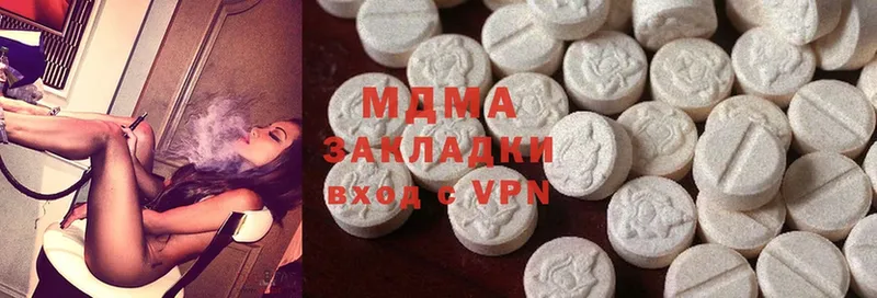 MDMA Molly Нижние Серги