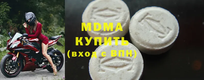 купить  сайты  Нижние Серги  MDMA кристаллы 