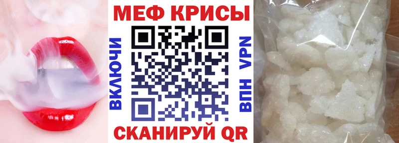 Меф кристаллы  Нижние Серги 