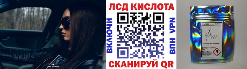 Марки 25I-NBOMe 1500мкг  Нижние Серги 
